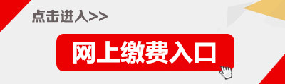 2022國(guó)考公務(wù)員報(bào)名入口官網(wǎng)