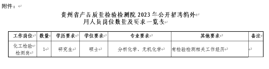 微信圖片_20230112170238.png